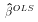 $\hat\beta^{OLS}$