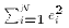 $\sum_{i=1}^N e_i^2$
